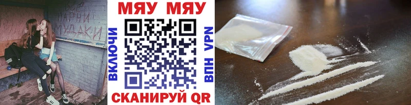 Cocaine Андреаполь