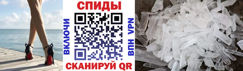 АМФЕТАМИН Premium  Андреаполь 
