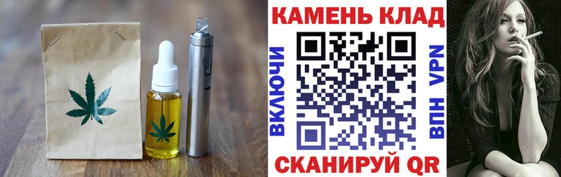 darknet телеграм  гидра маркетплейс  Андреаполь  Еда ТГК марихуана 
