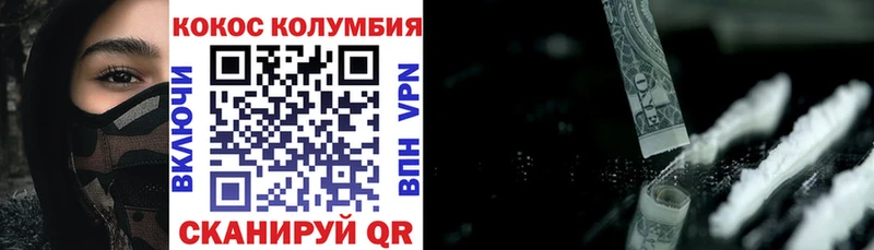 Cocaine Боливия  Андреаполь 
