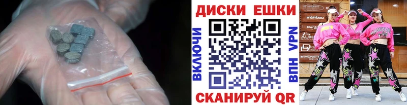 Экстази Дубай  мега онион  Андреаполь 
