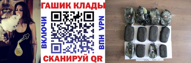 как найти   Андреаполь  blacksprut ссылка  ГАШ AMNESIA HAZE 