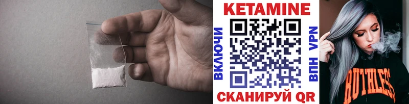 даркнет формула  где найти наркотики  Андреаполь  Кетамин VHQ 