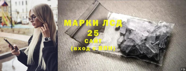 альфа пвп VHQ Алексин