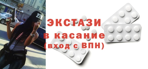 альфа пвп VHQ Алексин