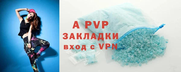 каннабис Вяземский