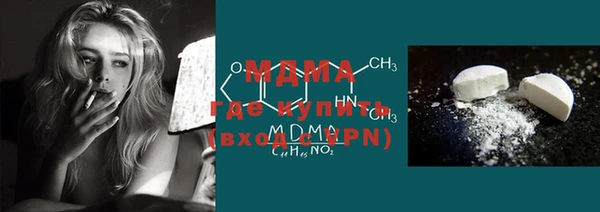 альфа пвп VHQ Алексин