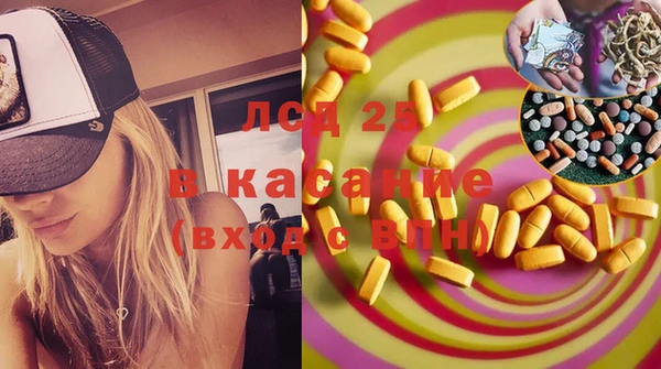 альфа пвп VHQ Алексин