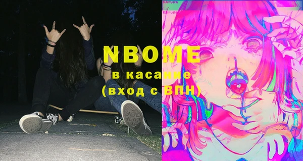 эйфоретик Вязьма