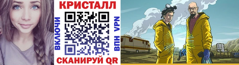 KRAKEN ТОР Андреаполь МЕТАМФЕТАМИН винт