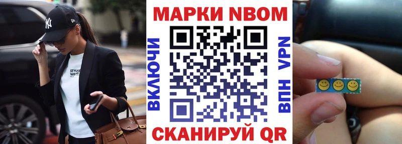 блэк спрут ССЫЛКА  Андреаполь  Марки N-bome 1500мкг 