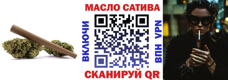 наркота  Андреаполь  ТГК Wax 